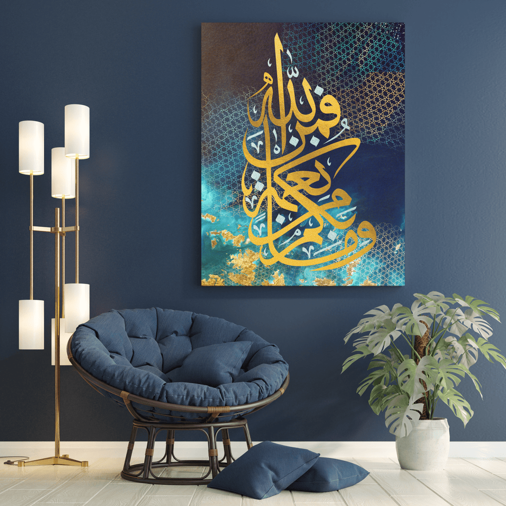 Arabic Calligraphy Islamic Stretched Canvas Articture