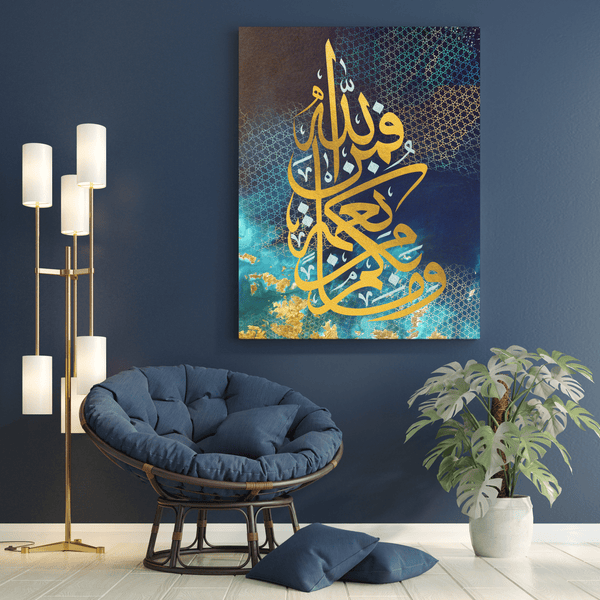 Arabic Calligraphy Islamic Stretched Canvas Articture