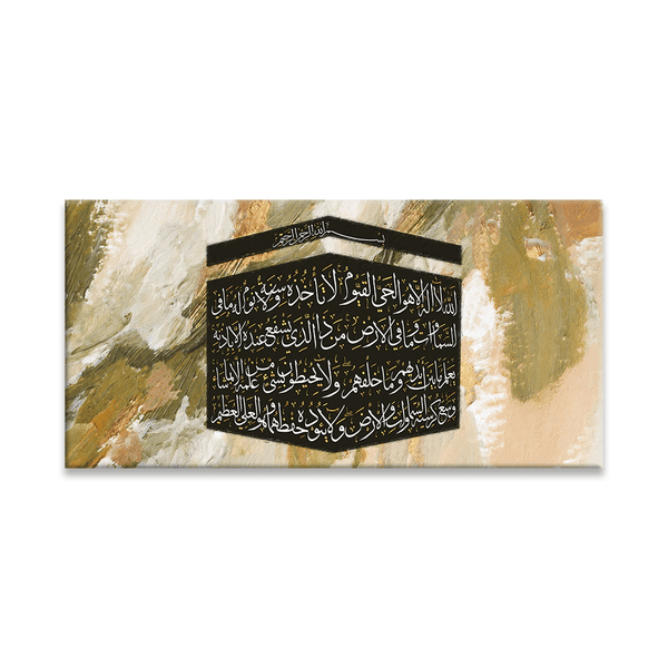 Kaaba Islamic Stretched Canvas